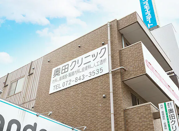 アクセス便利・通院がスムーズ